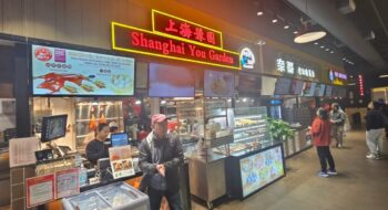 Shanghai You Garden Westbury — The Place for Dumplings